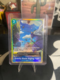 Gravity Blade Raging Tiger Alt Art